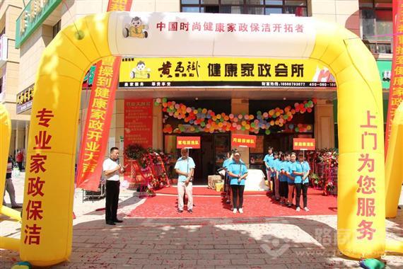 黄马褂曹操到家政