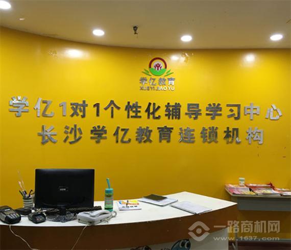 乔丹美语学习机构