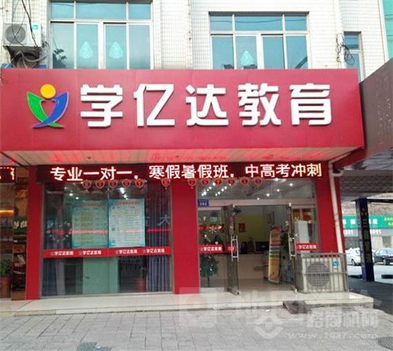 乔丹美语旗舰店