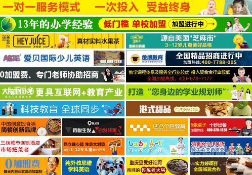 一路商机网