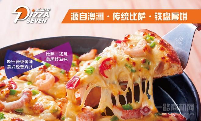 美闻比萨加盟