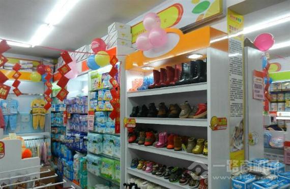 阳光苗苗孕婴童