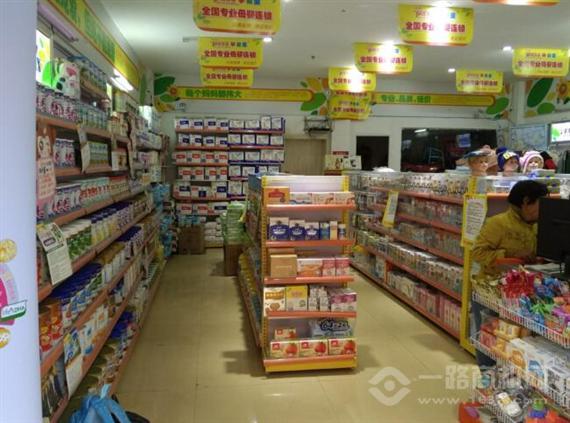 阳光苗苗孕婴童