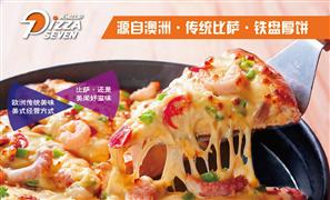 美闻比萨