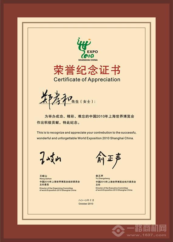 桃梨橙柿饮品加盟