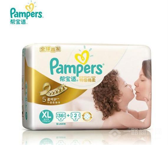 帮宝适纸尿裤