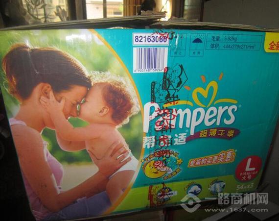帮宝适纸尿裤