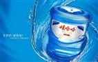 娃哈哈桶装水