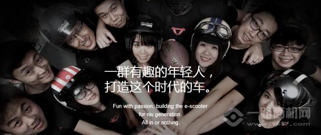 小牛电动车 小牛电动车