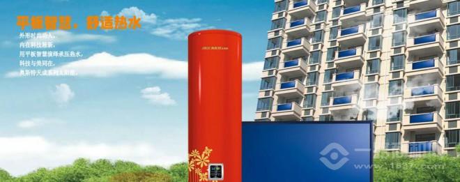 奥斯特太阳能 奥斯特太阳能