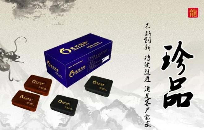 龙仔槟榔 龙仔槟榔