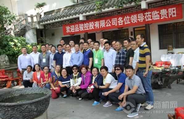 品骏快递加盟 品骏快递加盟