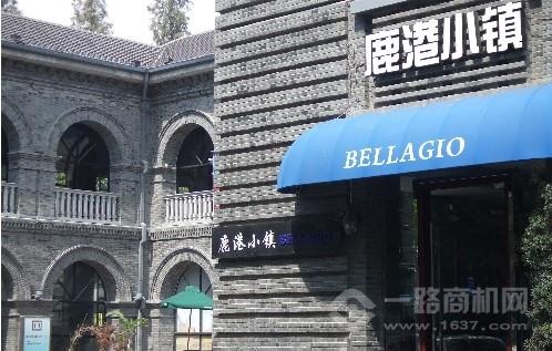 鹿港小镇_鹿港小镇人均多少钱(2)