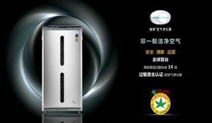 逸新空氣凈化器