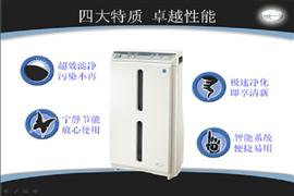 逸新空氣凈化器
