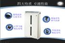 逸新空气净化器
