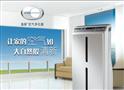 逸新空气净化器