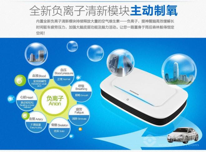 美時美克空氣凈化器