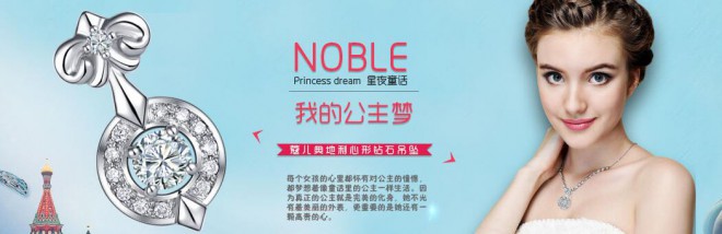 李财神珠宝 李财神珠宝