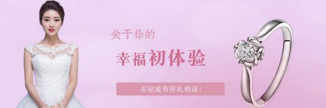 李财神珠宝 李财神珠宝