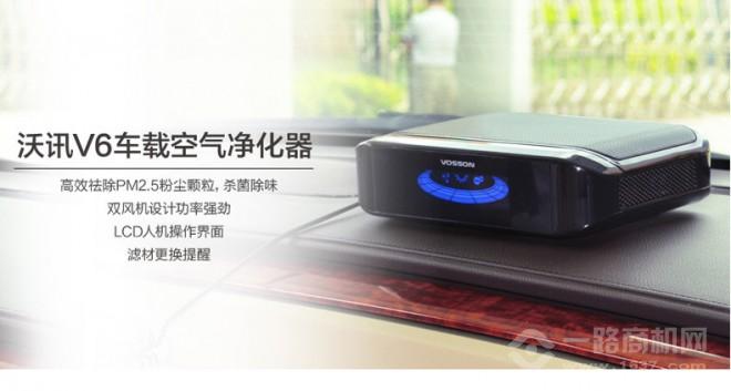美時美克空氣凈化器