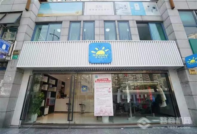 赛维干洗店加盟