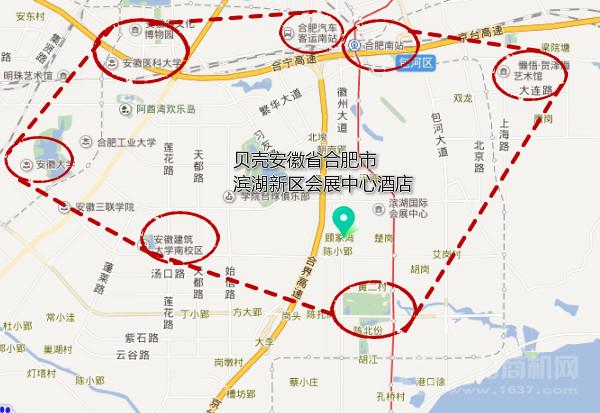 图:贝壳安徽省合肥市滨湖新区会展中心酒店商圈