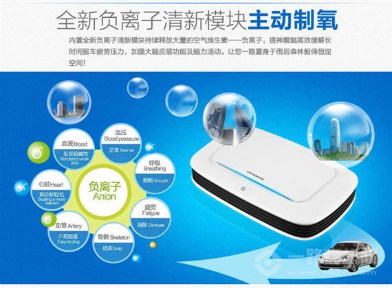 美时美克空气净化器