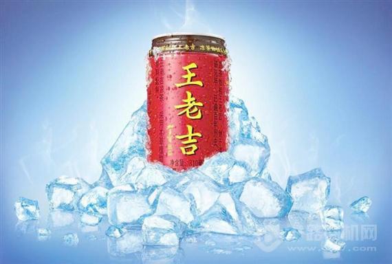 王老吉藕汁