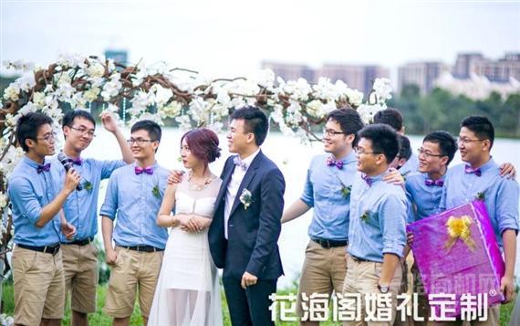 花海阁婚庆
