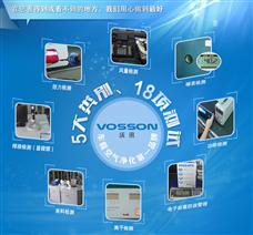 美時美克空氣凈化器