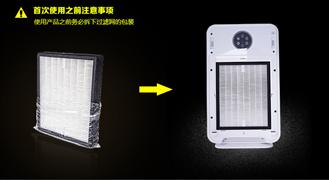 美時美克空氣凈化器