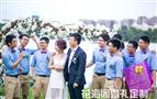 花海阁婚庆