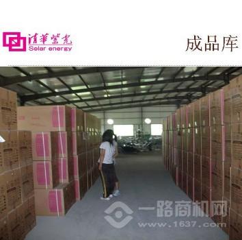 清华紫光太阳能