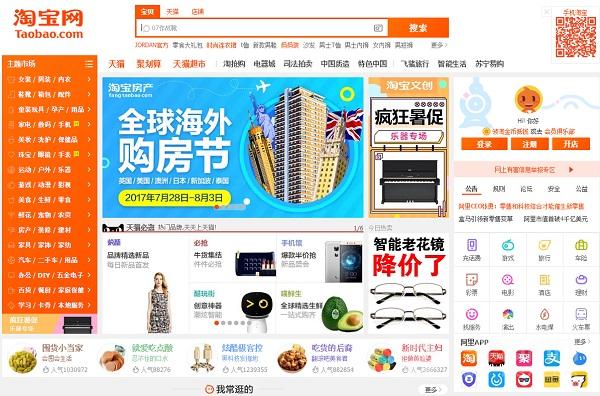 网店加盟