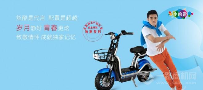 速派奇电动车加盟