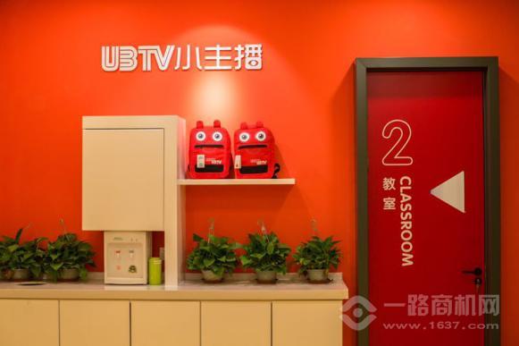UBTV小主播 UBTV小主播
