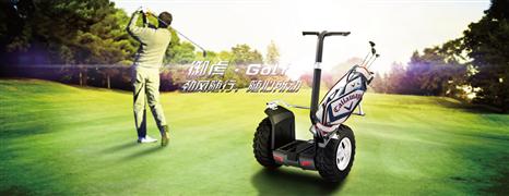 騎客平衡車(chē)