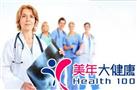 美年大健康