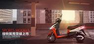 绿驹电动车