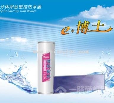 清华紫光太阳能