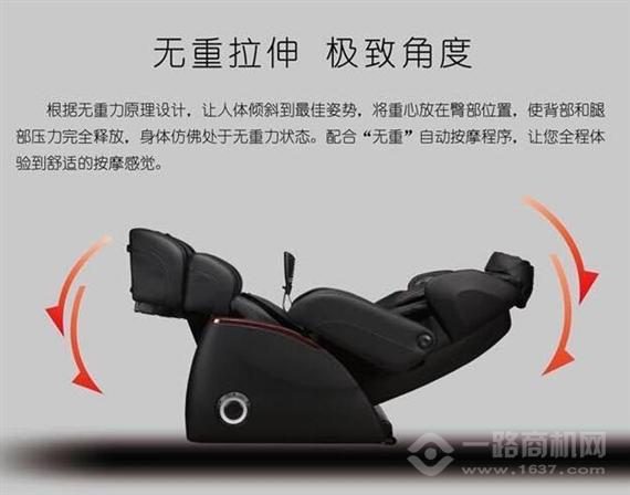 生命动力按摩椅