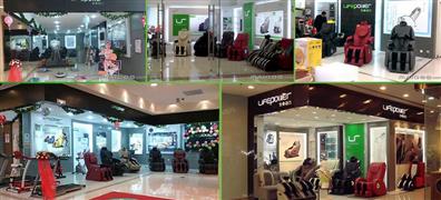 生命動(dòng)力按摩椅