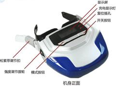 阿瞳視力恢復(fù)儀