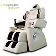 生命动力按摩椅