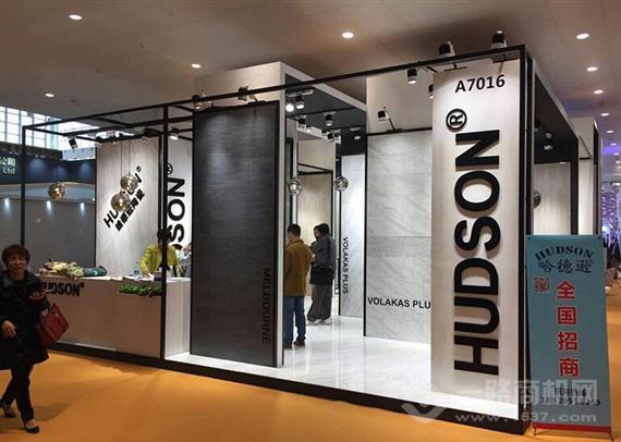 哈德逊瓷砖
