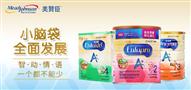 美赞臣奶粉