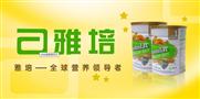 雅培奶粉