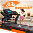 海斯曼跑步机
