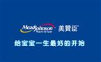 美赞臣奶粉